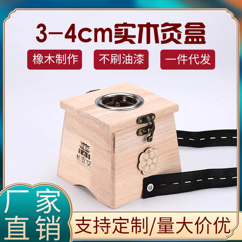 木质单双孔3/4厘米粗艾条温灸器大艾条全身可用随身灸 艾灸盒定制