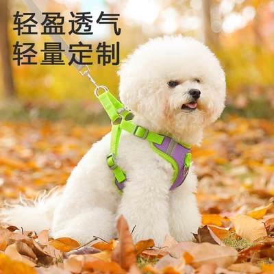 新款背心式狗狗牵引绳猫咪小型犬泰迪胸背带小狗遛狗绳狗链子