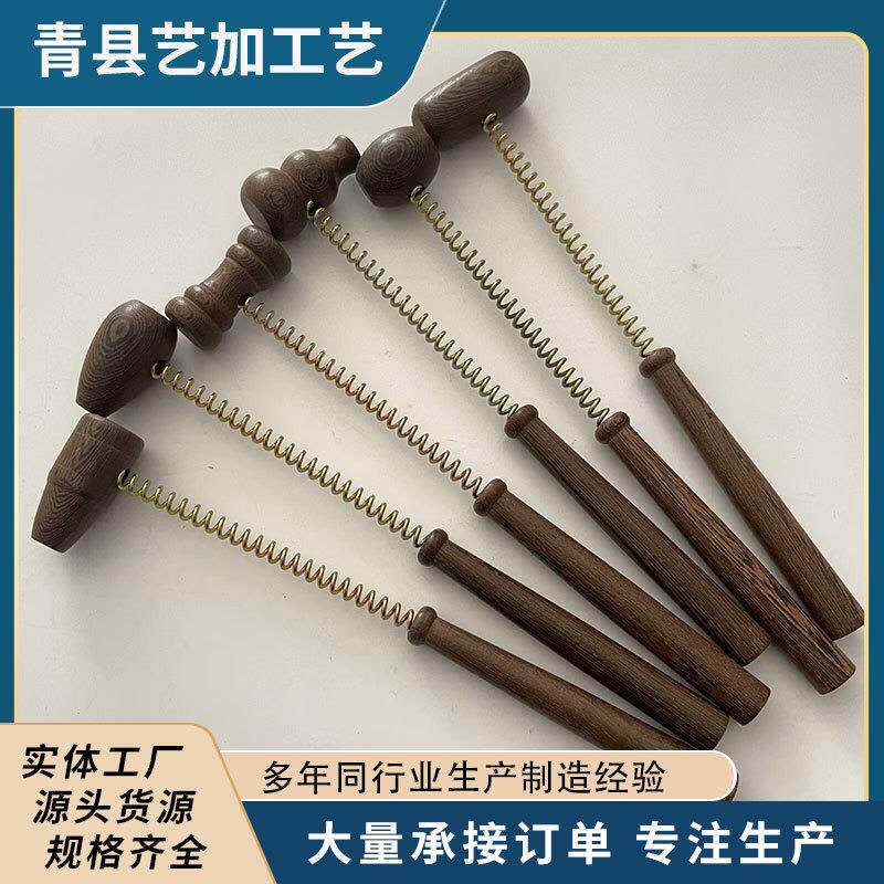 鸡翅木质弹簧捶背神器保健锤敲背器实木敲背锤敲打锤健身小木制定
