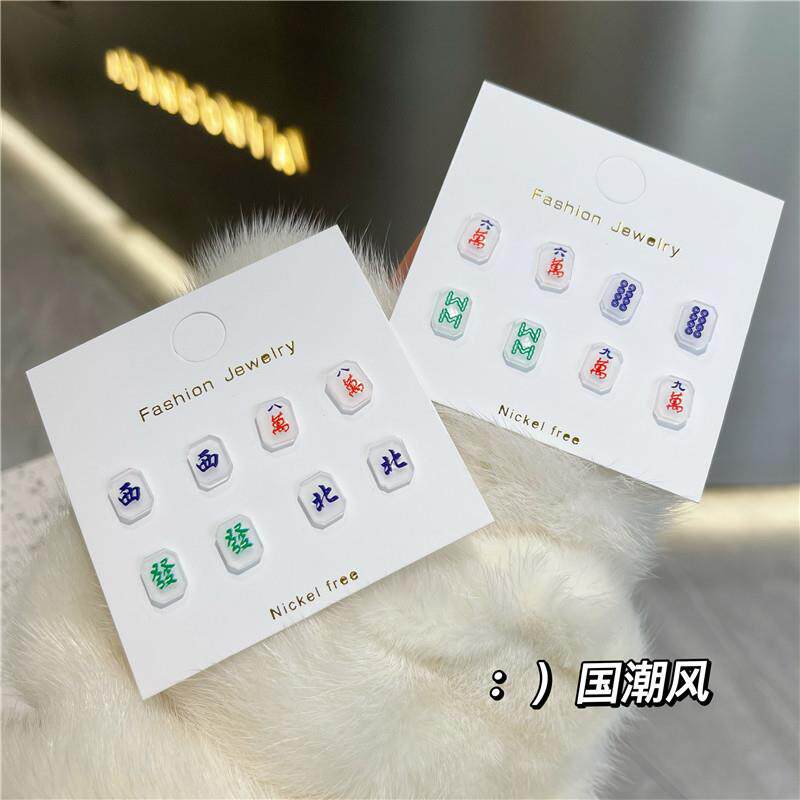 s925麻将耳钉套装女2027