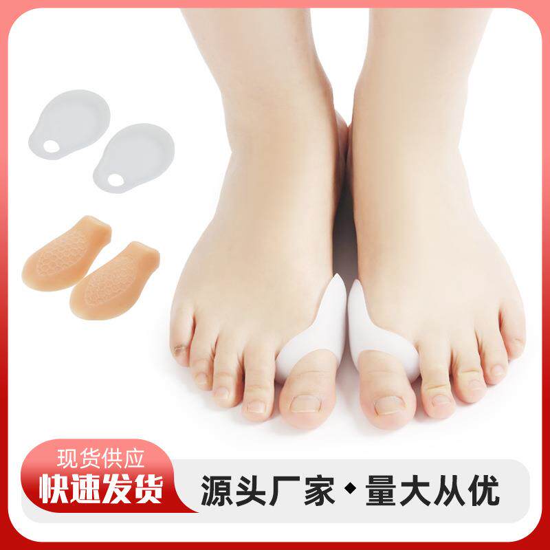 大小叶子硅胶拇趾外翻分离器脚骨脚拇指分趾器防磨脚趾外翻分离器