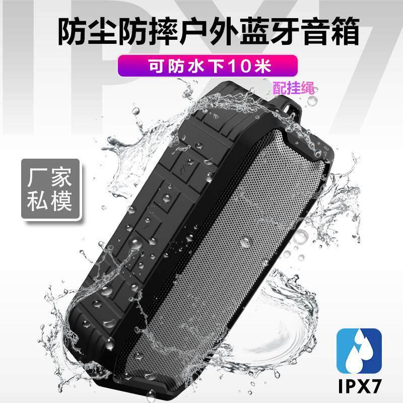 无线蓝牙音箱5.0TWS互联防水音响插卡U盘便携式电脑重低音炮