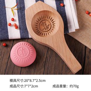 印板模具 老式 手压式做粑粑的米饼家用做米粿月饼手工模型磨具印