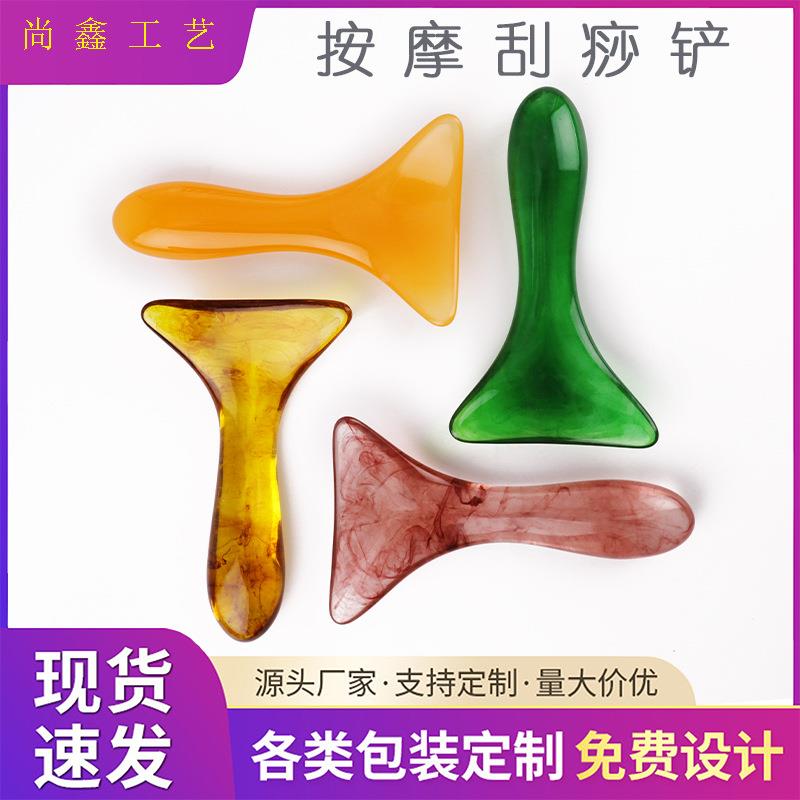 树脂按摩刮痧器鼻刮点穴眼部头部面部身体刮痧按摩经络刷工具定制