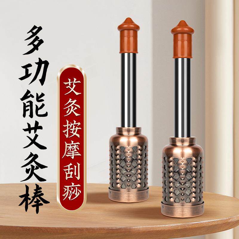 新款自动艾灸棒手握滚动式大号古铜棒随身灸温灸棒按摩棒艾条熏棒