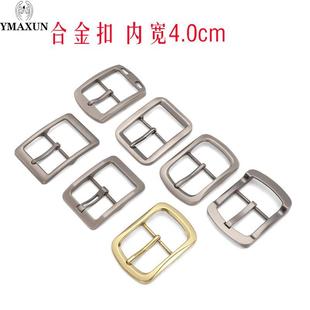合金日字针扣皮带扣头男女士休闲扣裤腰带头 内宽4.0cm头子仿铜扣