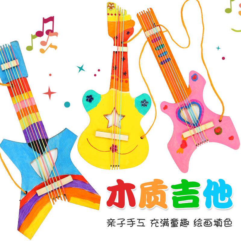 白坯木质吉他手工琵琶 幼儿园自制乐器儿童绘画涂鸦diy制作材料包