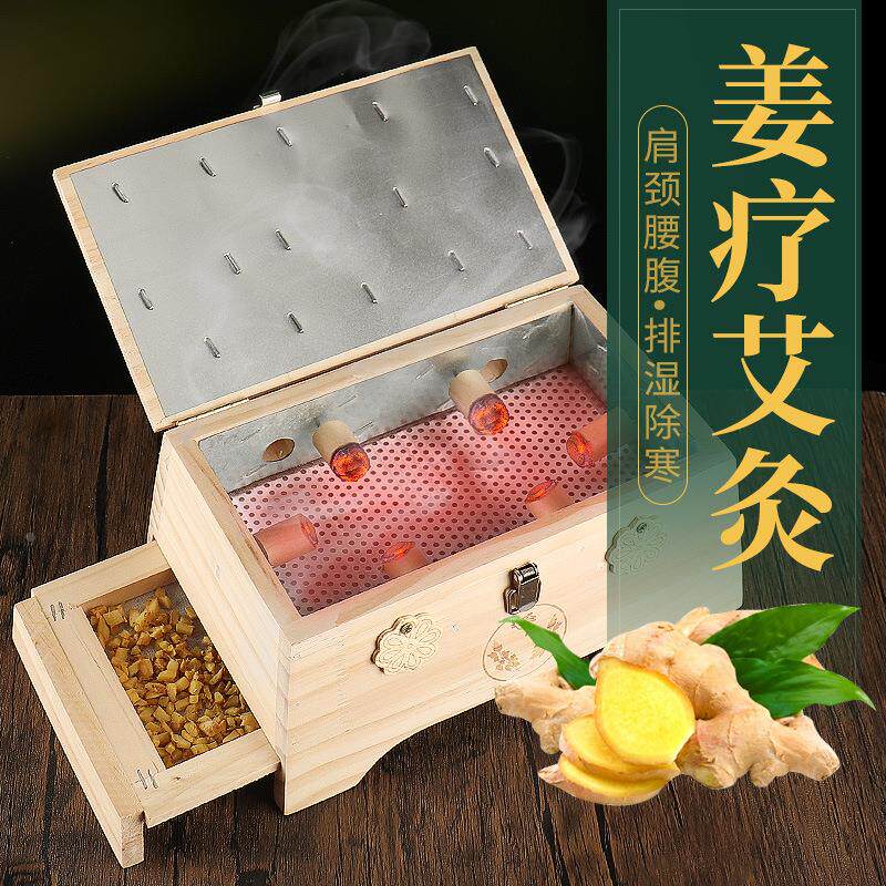 木制隔姜艾灸盒随身灸隔蒜灸隔物艾炙盒子艾条熏蒸仪新型器具定制