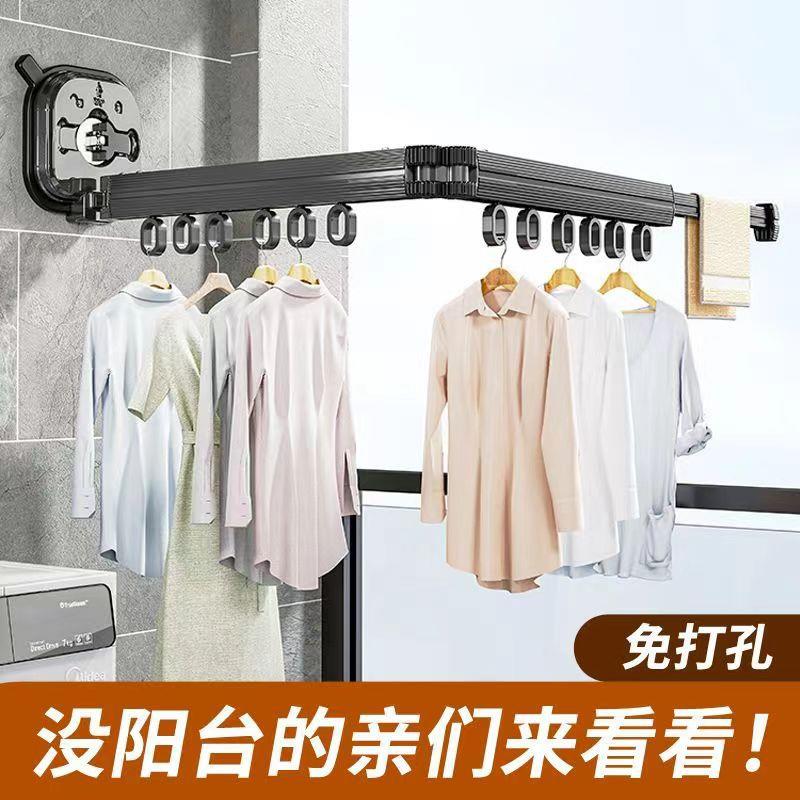 吸盘折叠晾衣架家用室内飘窗阳台壁挂免打孔多功能隐形伸缩晾衣杆