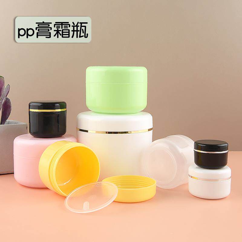 10g克20 30到250克500膏霜瓶面霜盒PP圆盒小样瓶化妆品分装小样盒