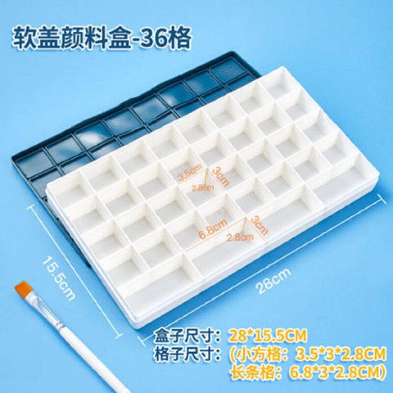 水彩分装盒24格调色盘36格硬盖调色格软盖颜料盒丙烯水粉油画调色领头王
