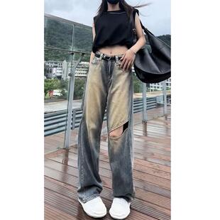 女2027夏季 水洗宽松显直筒阔腿裤 新款 设计款 定 时尚 复古破洞牛仔裤