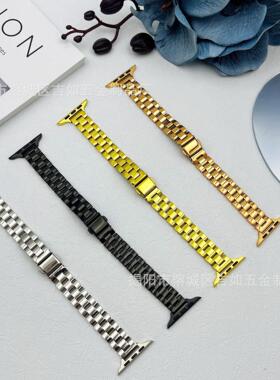 适用iwatch78910SE不锈钢三珠金属表带 14mm亮面手表带定制