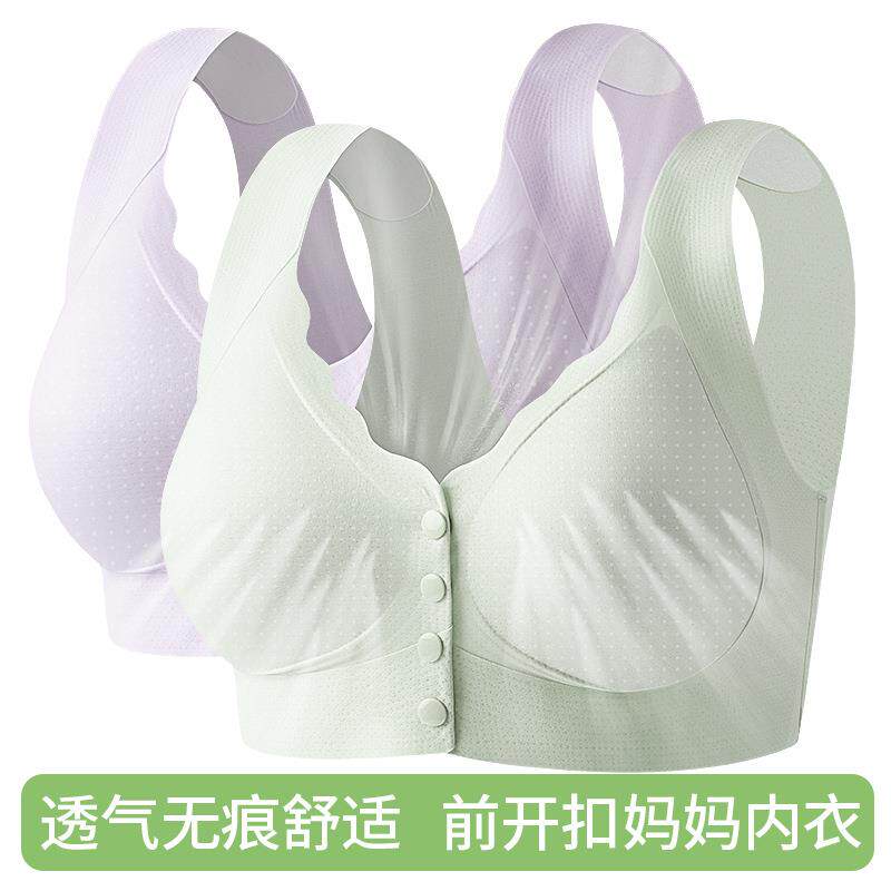 无痕中老年文胸前扣聚拢固定杯透气薄款妈妈背心式内衣女胸罩