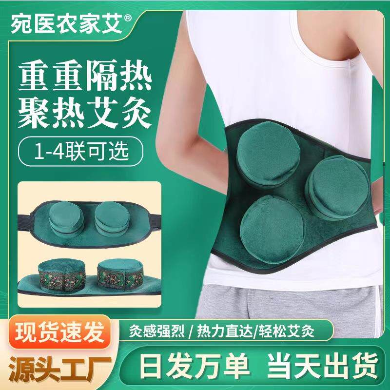 艾灸布套无烟艾条艾柱滤烟艾灸盒子单联多联随身灸艾灸罐定制