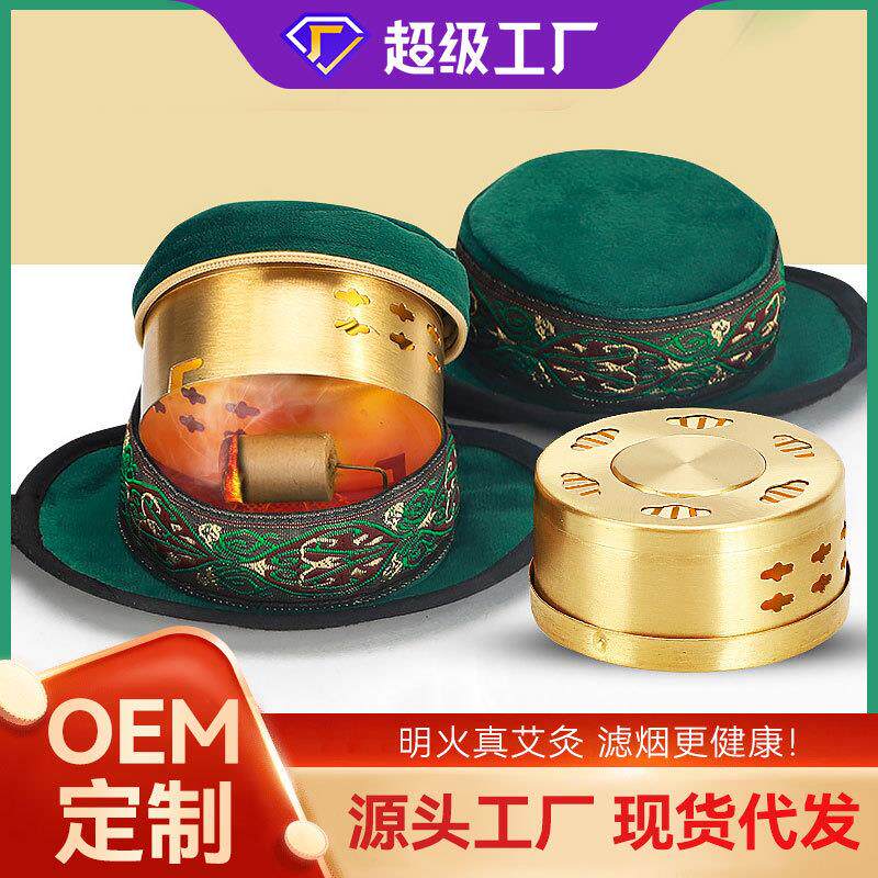 滤无烟铜艾灸盒子便携式艾灸罐随身灸家用布套膝盖关节全身熏定制