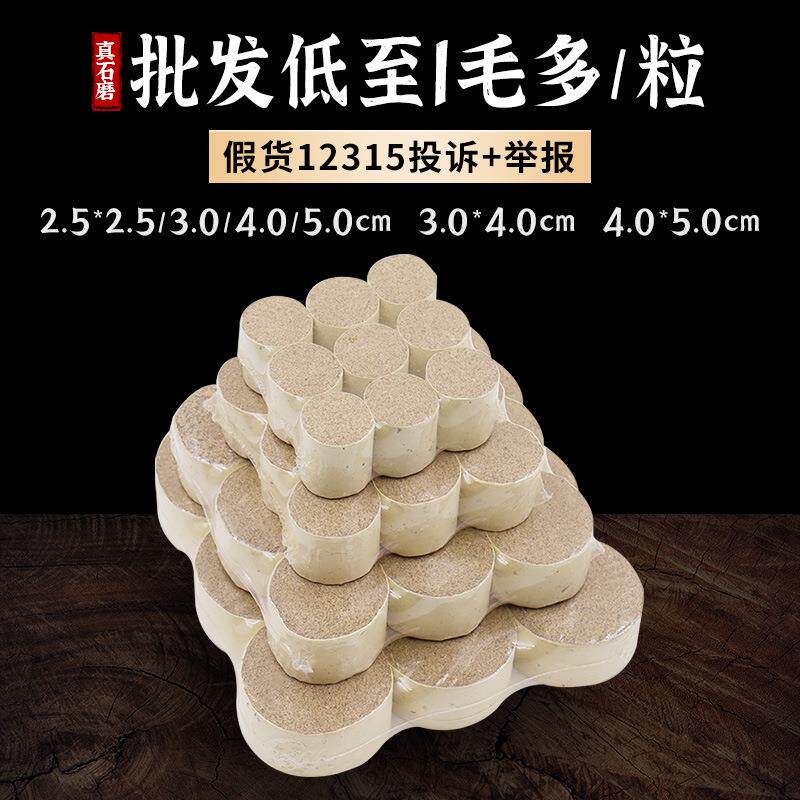 脐灸加粗大号艾柱34567cm无极悬灸火龙罐艾饼艾灸床雷火扶阳定制