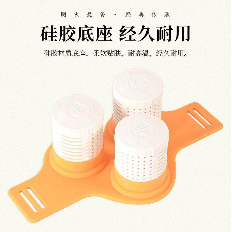 新款无烟艾灸盒随身灸百穴灸颈部膝盖家用艾灸仪器艾柱盒艾盒定制