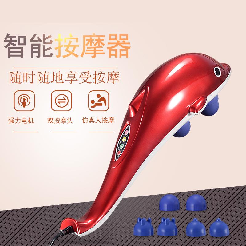 海豚按摩器双头大力颈椎按摩棒电动红外线腰腿部脚底全身按摩捶