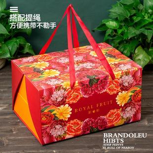 水果礼盒空盒子高档精致双层国风火龙果橙子水果礼品盒包装盒
