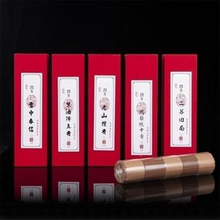 200克四方香21cm礼盒装老山檀香降真香四方线香龙涎香 卧香室内香