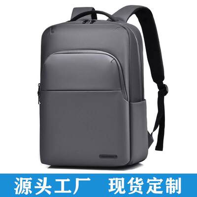 2023新款笔记本电脑背包15寸男士通勤多功能商务双肩包laptop bag