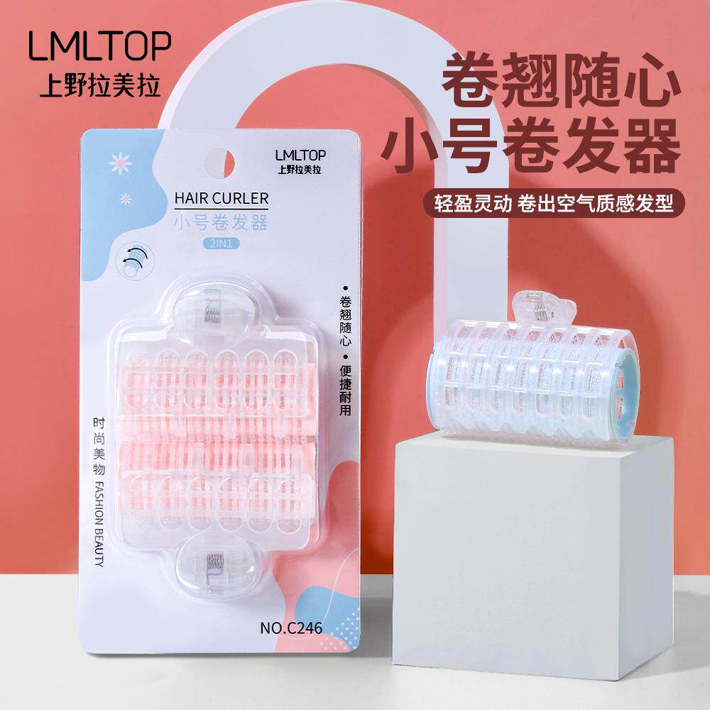LMLTOP 空气刘海DIY卷发筒 卷发夹棒卷发器美发工具2个装C246