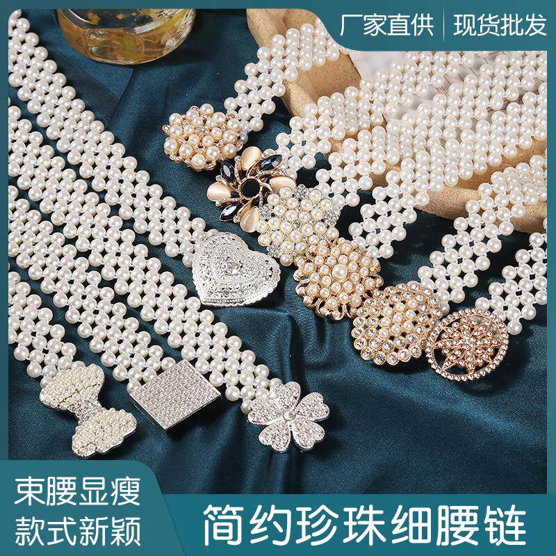 爆款腰链女士韩版时尚细腰带水钻花朵腰饰甜美气质服饰配件裙定制