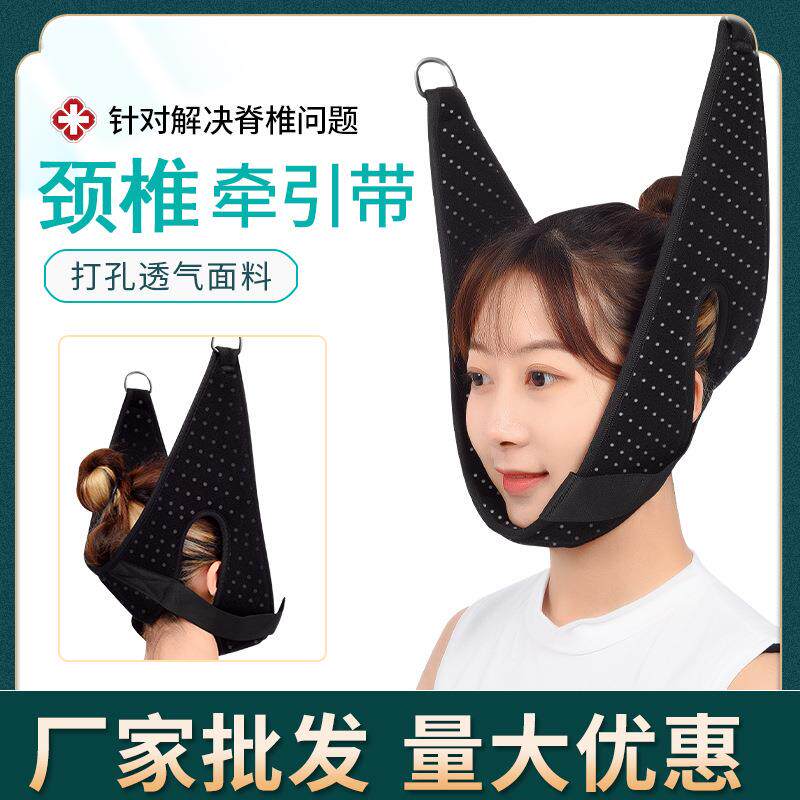 颈椎吊带牵引带家用吊脖子拉伸器脖套拉力带颈部椎拖支架