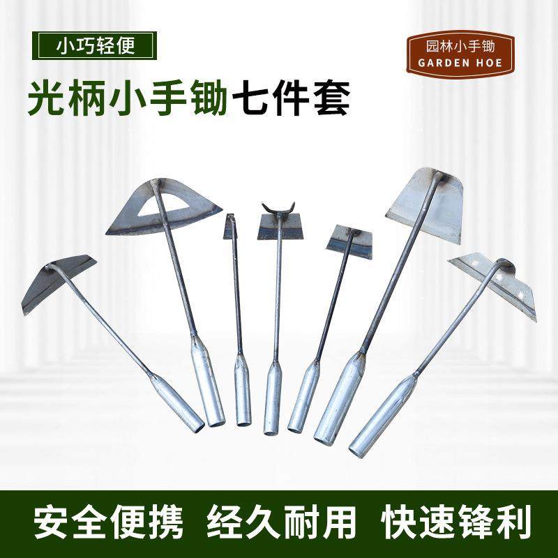 园艺工具小铲子家农用种花养花户外铲土铁锹耙子锄头除草小型手锄,农机/农具/农膜,其它农用工具,淘宝优惠券,粉丝福利购,淘宝优惠卷
