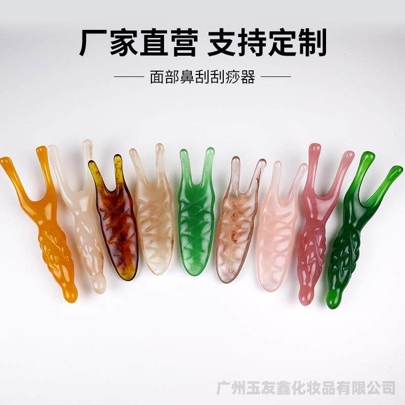 树脂挺鼻器 鼻刮头疗梳按摩器 Y形鼻梁小青蛙刮痧器经络制定
