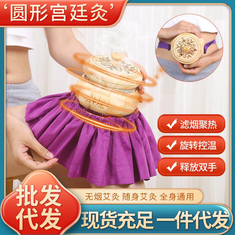 艾灸盒木制宫廷灸具多部位胸部艾灸盒温灸乳腺灸盒随身灸家用定制