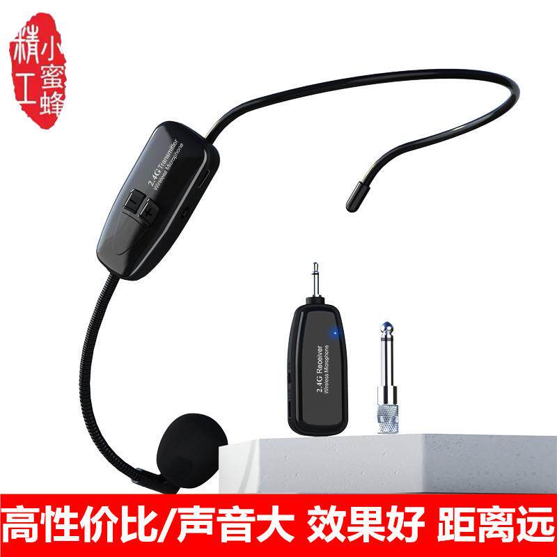 2.4G无线麦克风头戴式扩音器教师专用耳麦拉杆音响功放通用定制