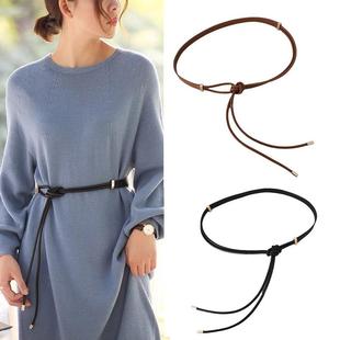 皮绳打结腰带女款装饰配大衣毛衣裙子收配饰羽绒服腰绳腰封定制