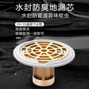 通用全铜地漏芯卫生间防虫防臭反味神器下水管道三通地漏防臭器定