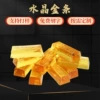 现货供应金砖金条摆件黄喜庆婚庆创意家居装饰用品定制