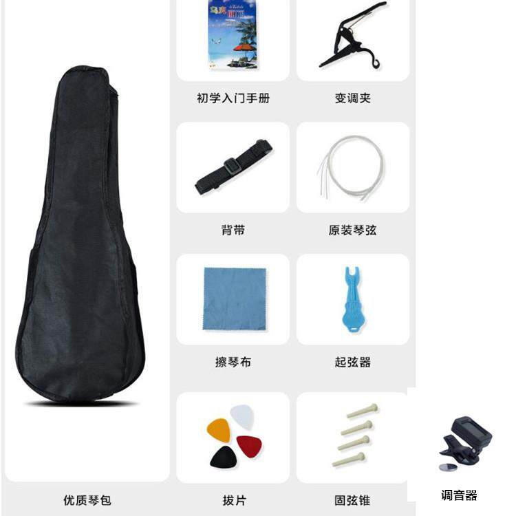 吉他配件民谣古典全套配件礼包尤克里里21寸23寸26寸38寸40寸41寸