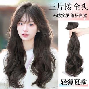 大波浪卷发假发片三片式增发量蓬松补发女长发仿真发短发接发神器