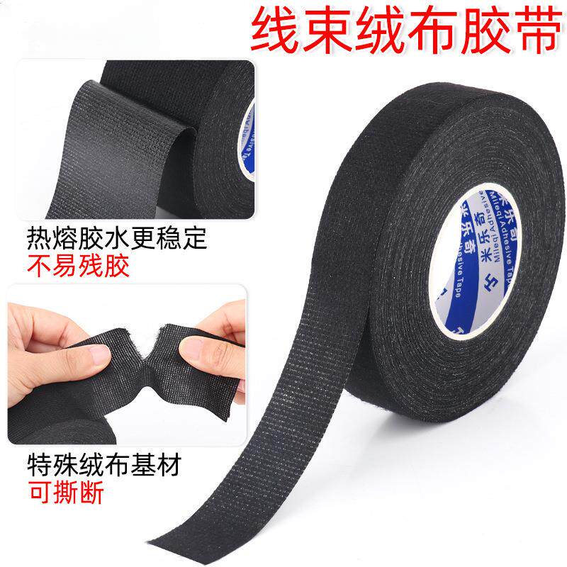 网球拍羽毛球拍绒布自粘吸汗带手胶防滑磨砂缠胶带手柄把绑带制定