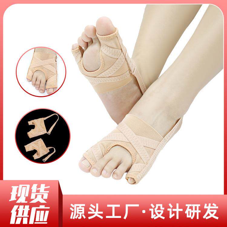 德国品牌拇指外翻小趾内翻脚趾器脚趾头分离分趾器大脚骨定制