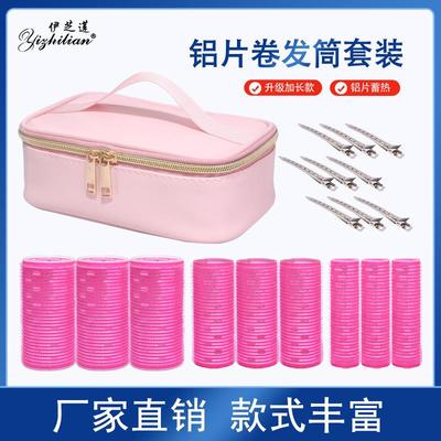 化妆包带铝片刘海卷发筒 自粘头顶蓬松发卷 卷发器 空心卷定制