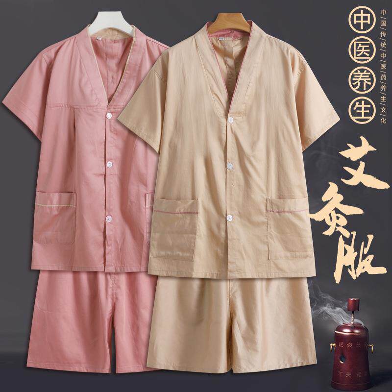 新款高光棉男女前后开背开扣艾灸服情侣大码短款汗蒸服按摩服