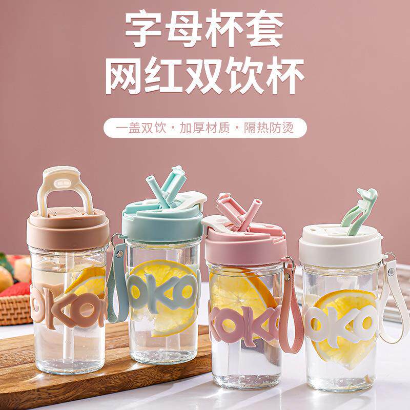 咖啡杯夏季玻璃水杯女生高颜值办公室双饮杯便携式随行吸管杯子定