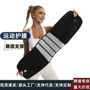 收腰带塑身塑形护腰部运动暴汗背心运动收腹带暴汗收腰带银定制
