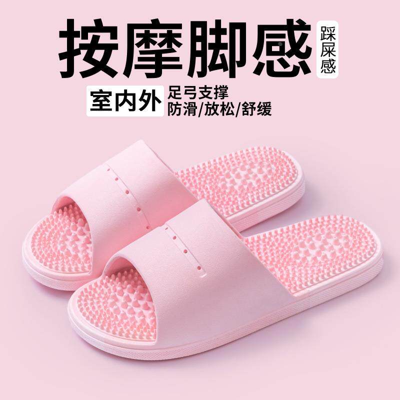 按摩舒适拖鞋女夏季居家用软底情侣浴室酒店寝室洗澡外穿凉托鞋男