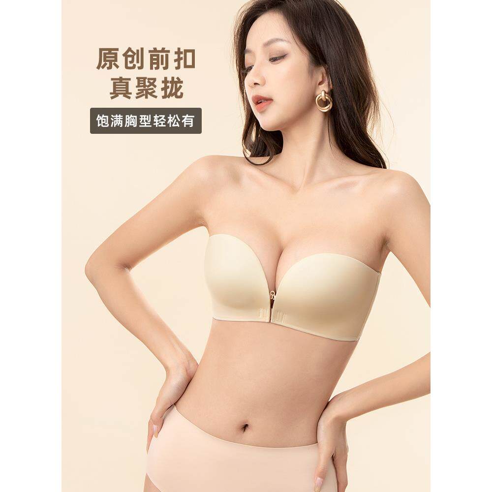 无肩带内衣女防滑聚拢小胸挂脖夏季无痕调整型无钢圈前扣文胸定制