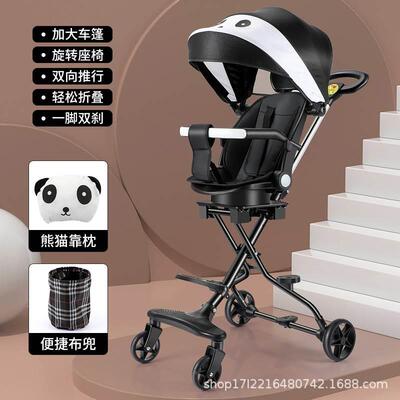 溜娃神器婴儿推车宝宝车推车轻便折叠免安装可躺双向旋转