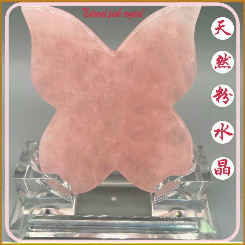 天然粉水晶刮痧板面部专用玉石板美容按摩粉晶蝴蝶刮痧片