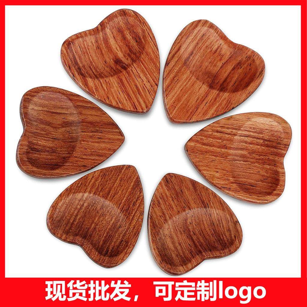 心形吉他木拨片吉他爱心拨片实木拨片爱心拨片桃心拨片定制