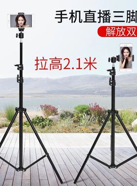 1.6米三脚架2.1米环形灯支架55厘米小型铝灯架Light Tripod stand